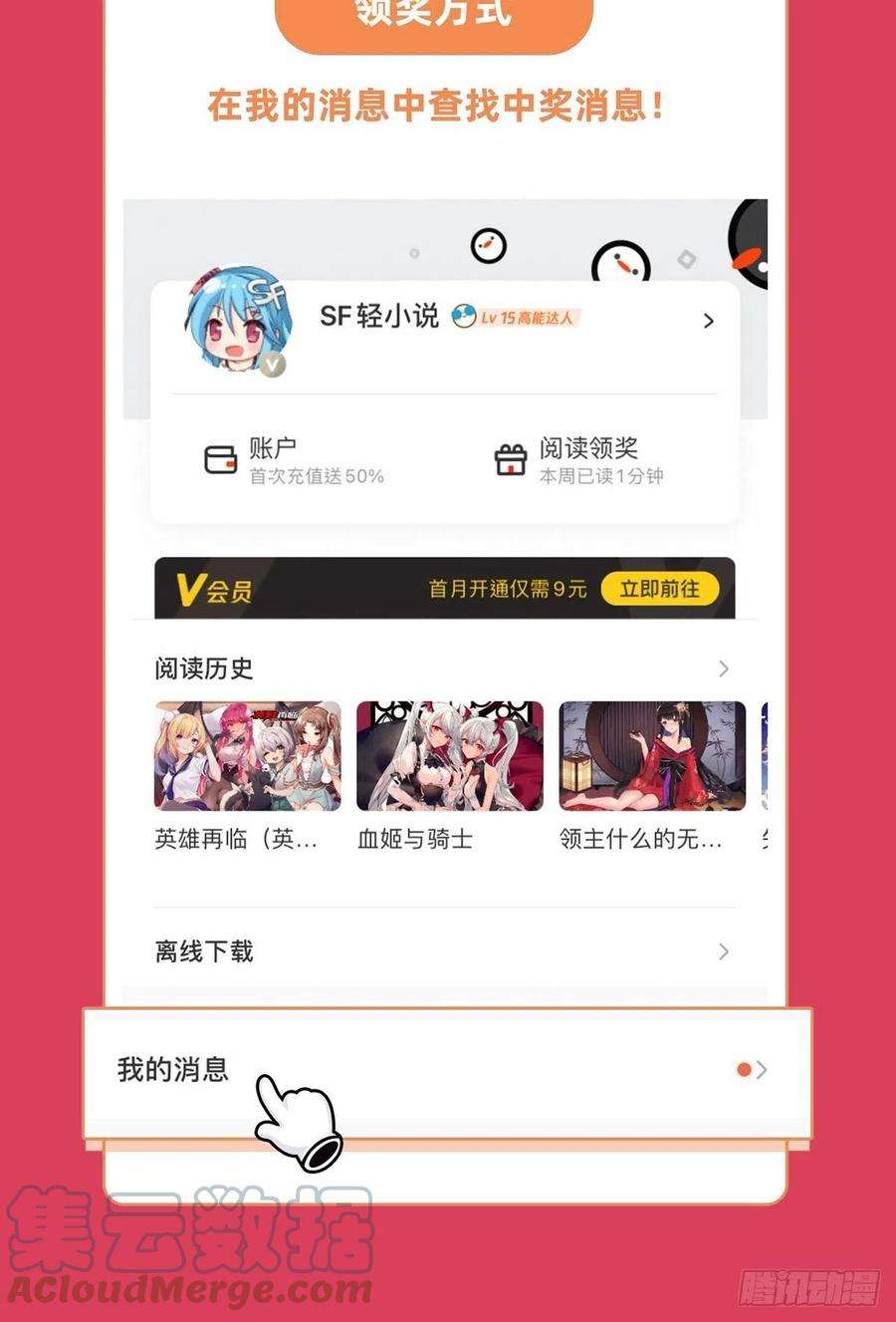 英雄再临（英雄？我早就不当了）凡人的力量