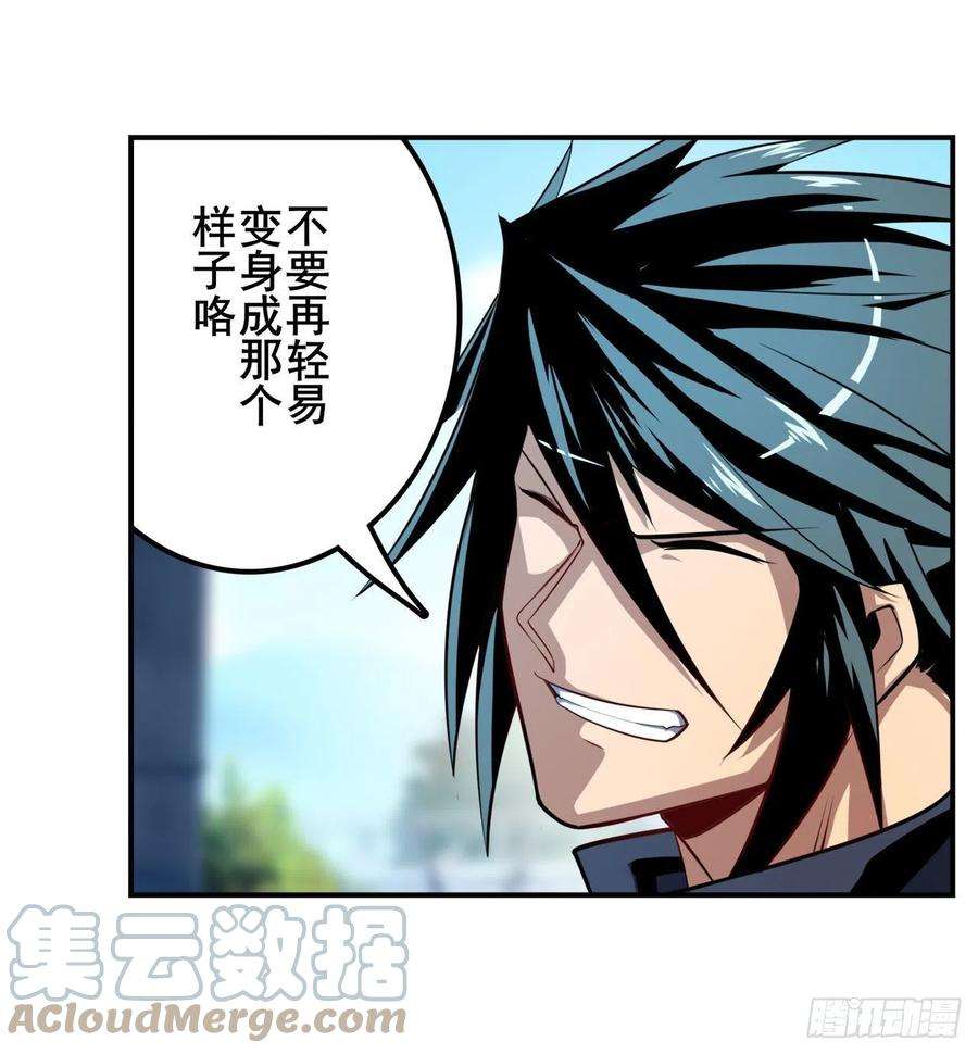 英雄再临（英雄？我早就不当了）家人的约定