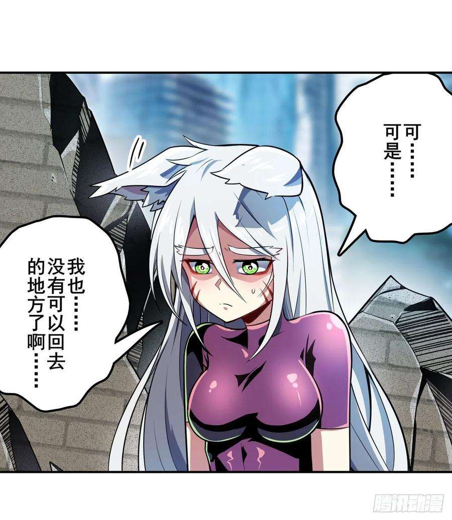 英雄再临（英雄？我早就不当了）家人的约定