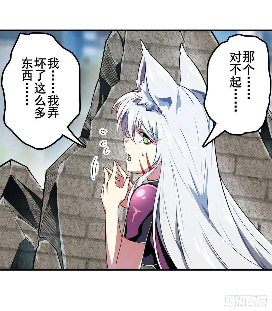 英雄再临（英雄？我早就不当了）家人的约定