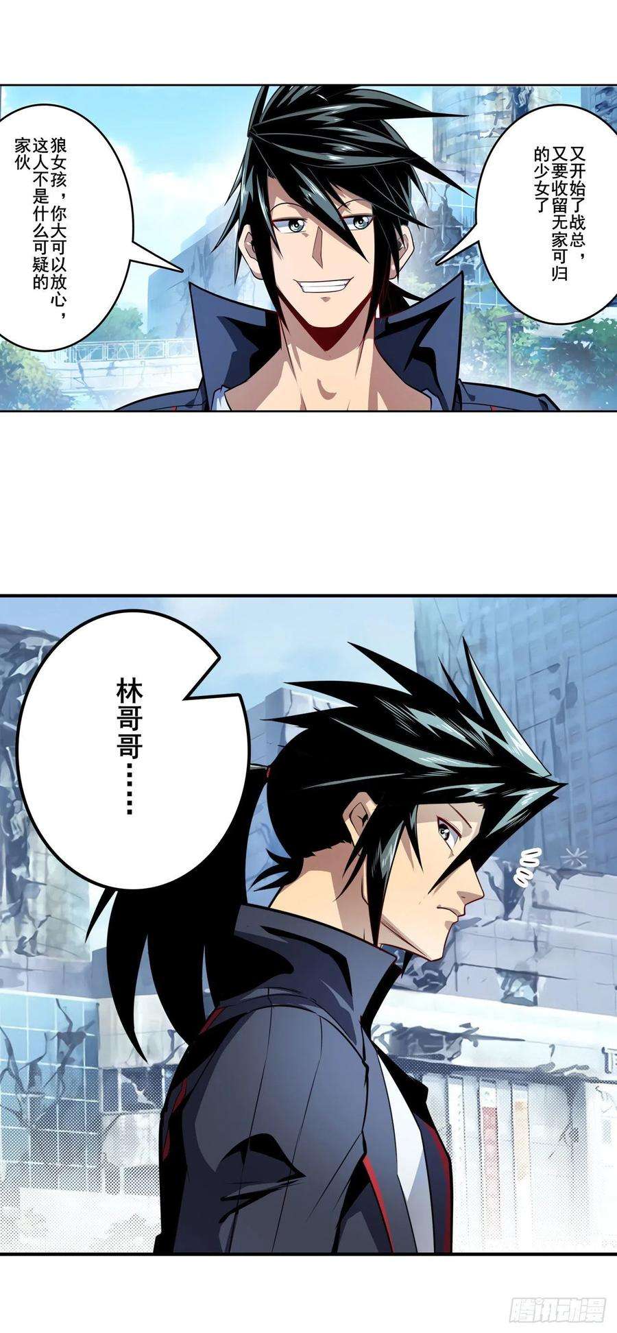 英雄再临（英雄？我早就不当了）家人的约定