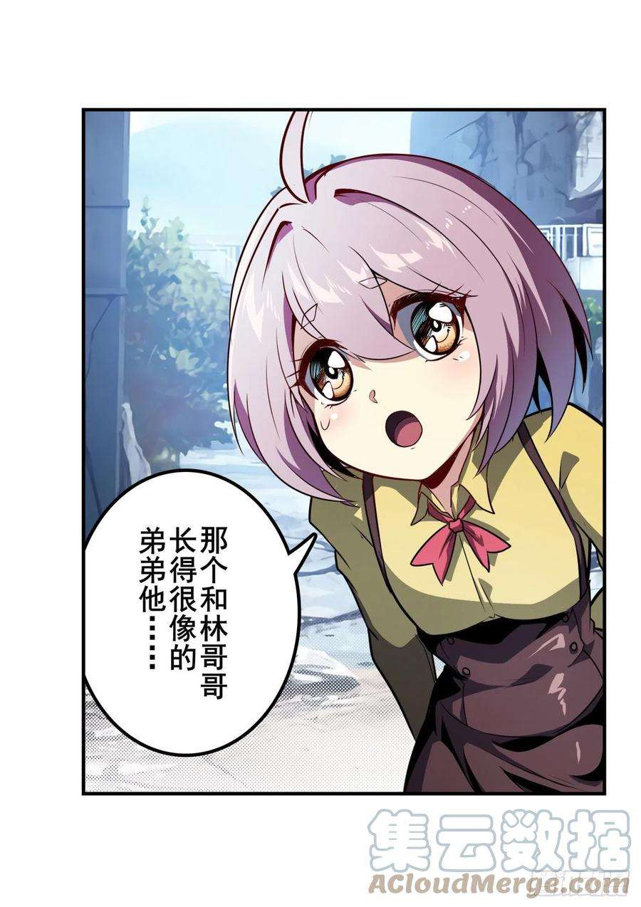 英雄再临（英雄？我早就不当了）家人的约定