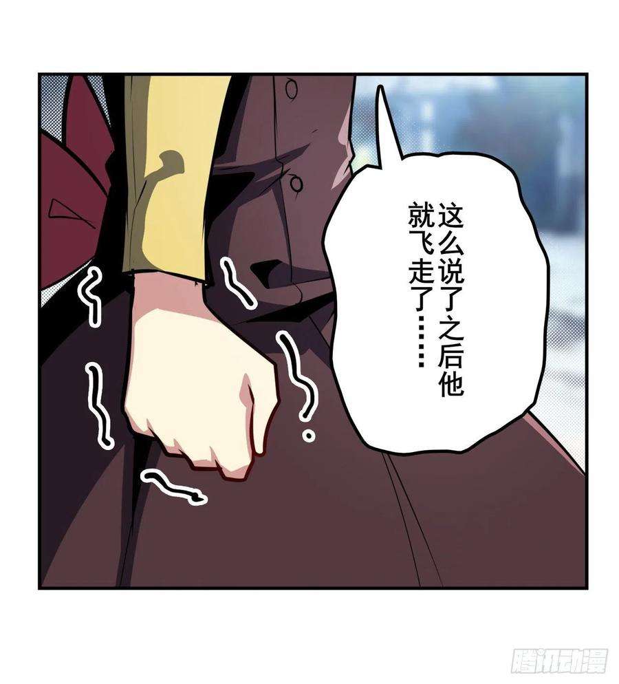 英雄再临（英雄？我早就不当了）家人的约定