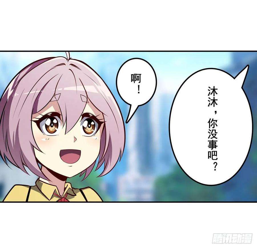 英雄再临（英雄？我早就不当了）家人的约定