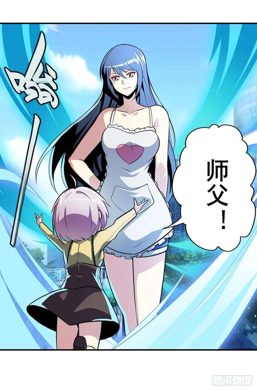 英雄再临（英雄？我早就不当了）家人的约定