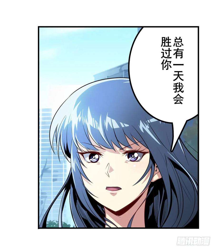 英雄再临（英雄？我早就不当了）家人的约定