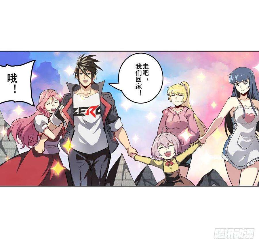 英雄再临（英雄？我早就不当了）家人的约定