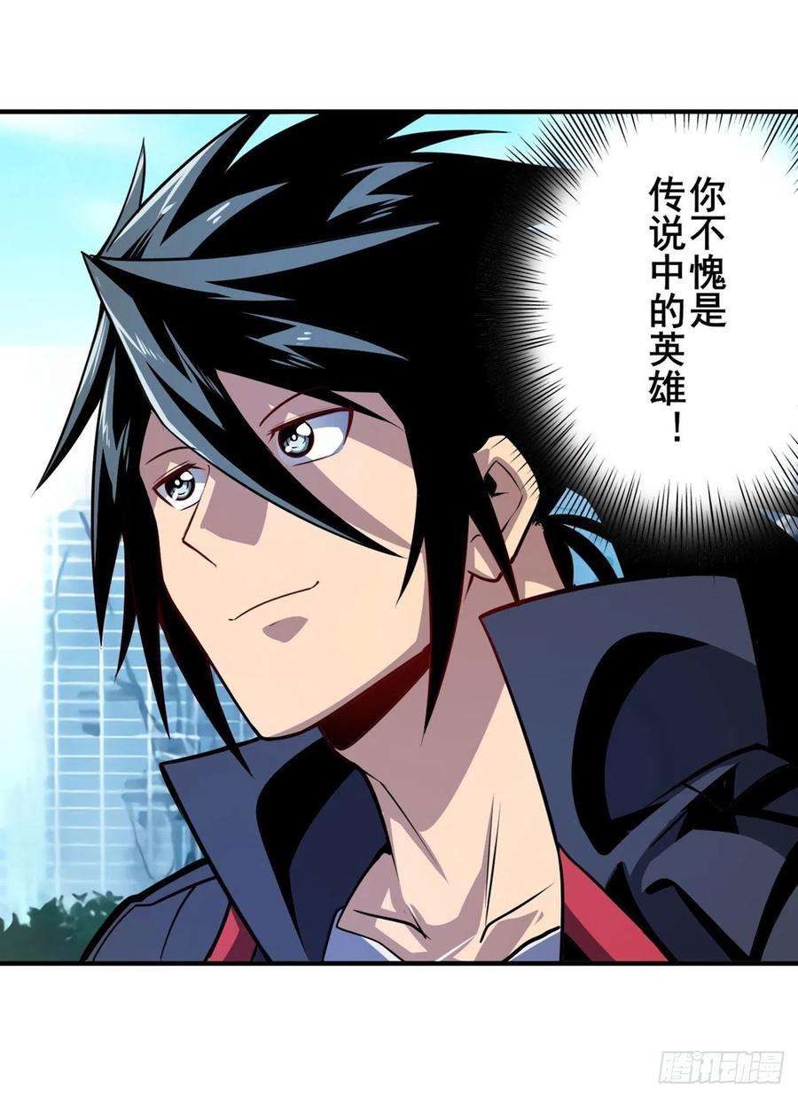 英雄再临（英雄？我早就不当了）家人的约定