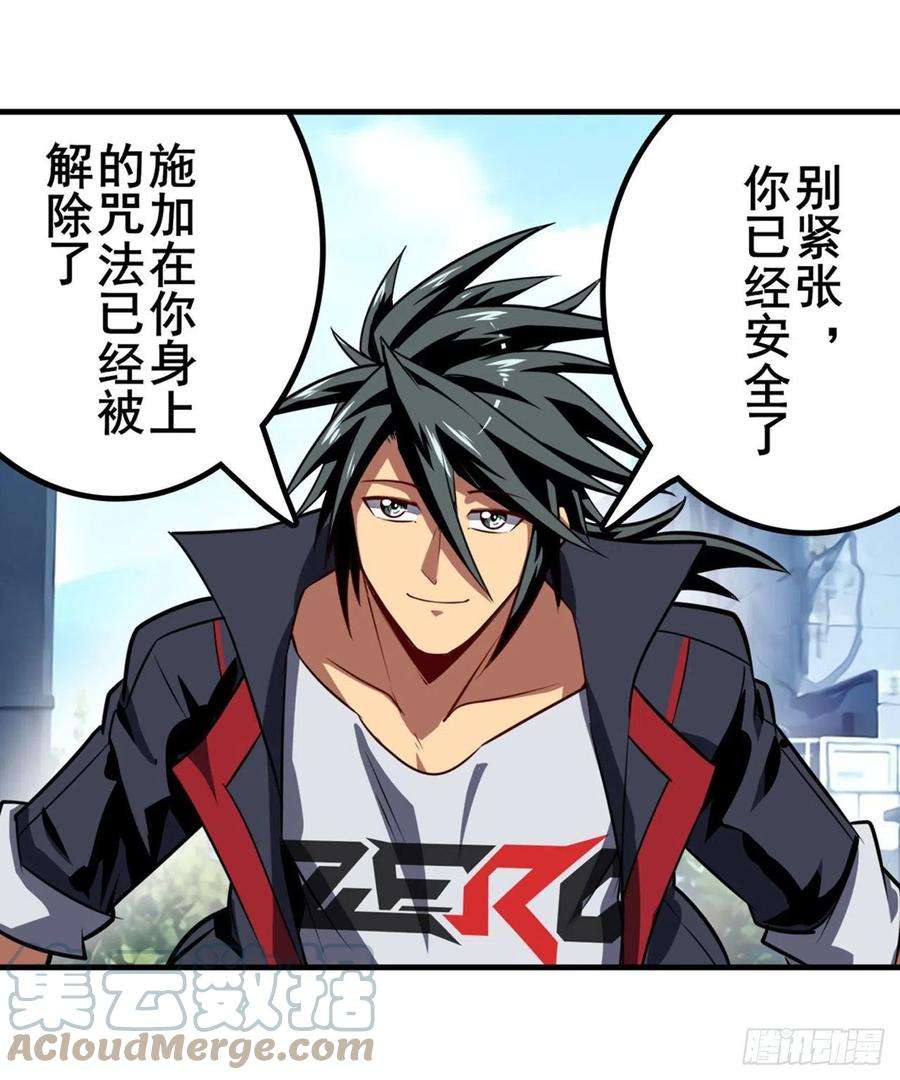 英雄再临（英雄？我早就不当了）家人的约定