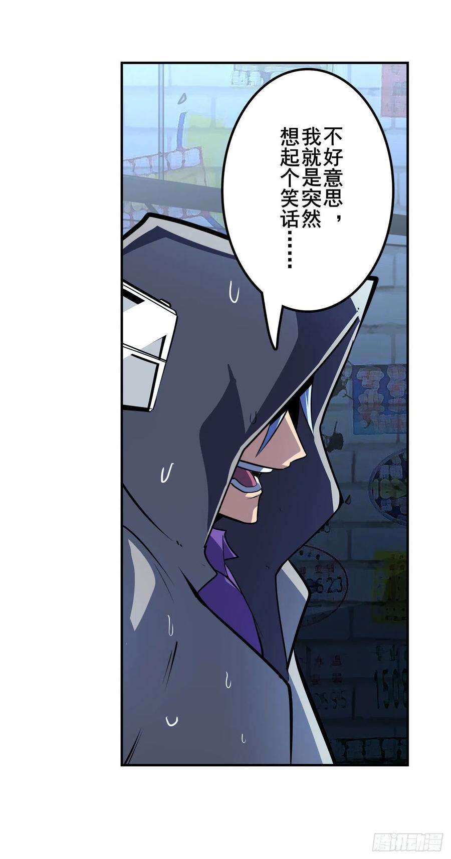 英雄再临（英雄？我早就不当了）家人的约定