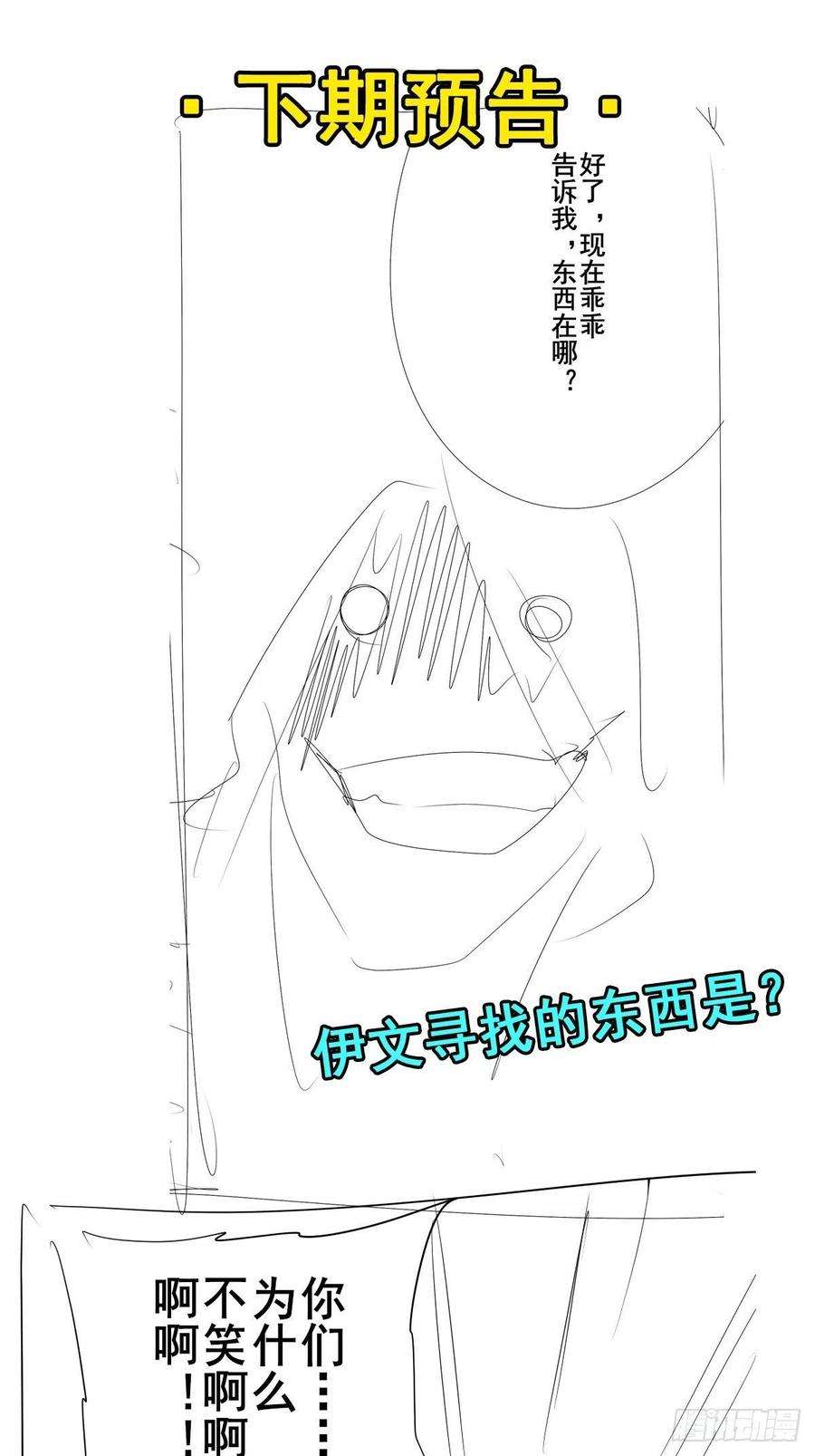 英雄再临（英雄？我早就不当了）家人的约定