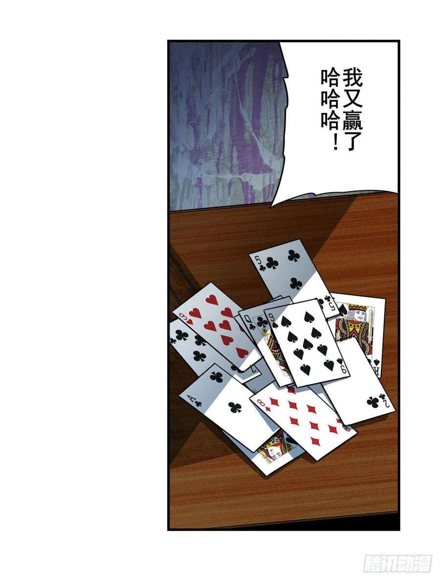 英雄再临（英雄？我早就不当了）死亡之匣
