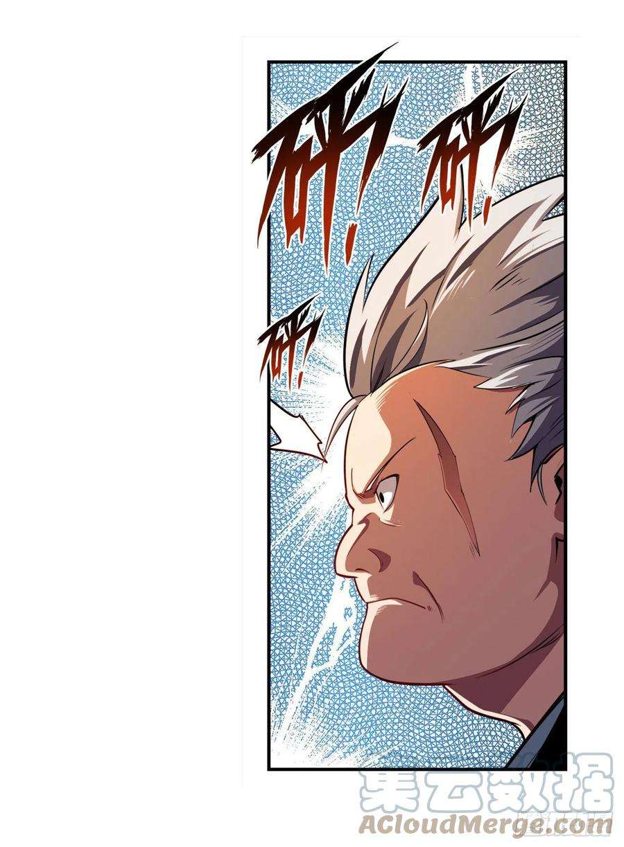 英雄再临（英雄？我早就不当了）死亡之匣