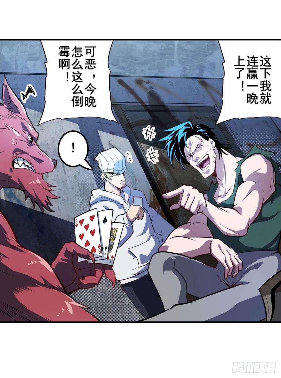 英雄再临（英雄？我早就不当了）死亡之匣