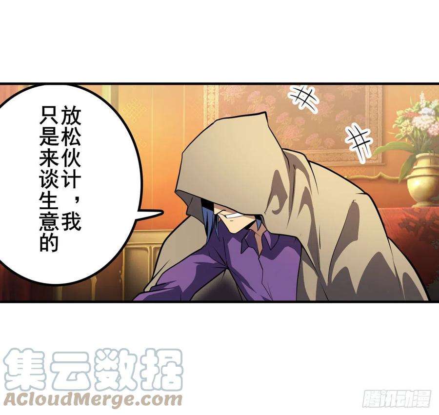 英雄再临（英雄？我早就不当了）死亡之匣