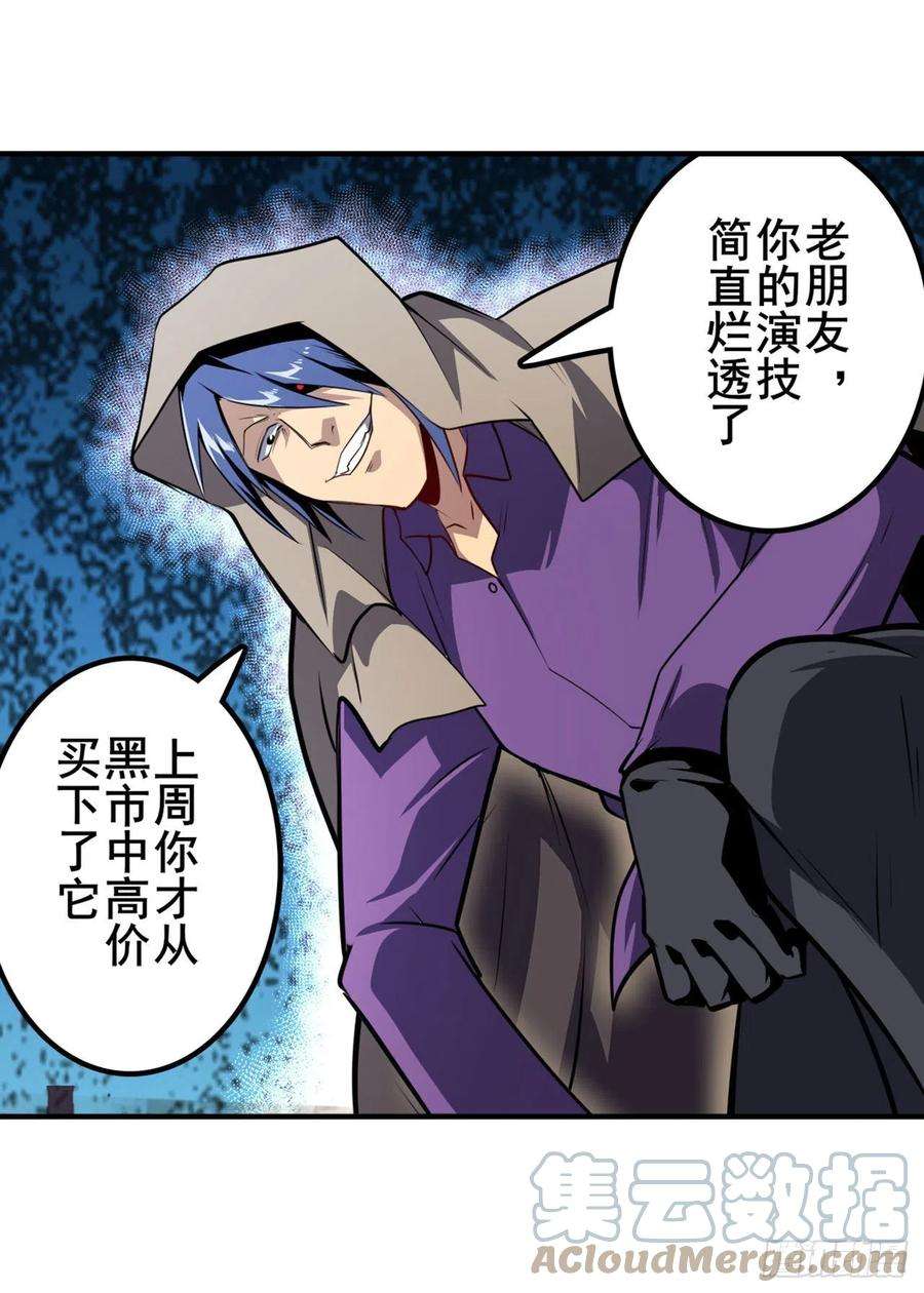 英雄再临（英雄？我早就不当了）死亡之匣