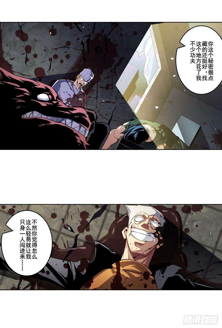 英雄再临（英雄？我早就不当了）死亡之匣
