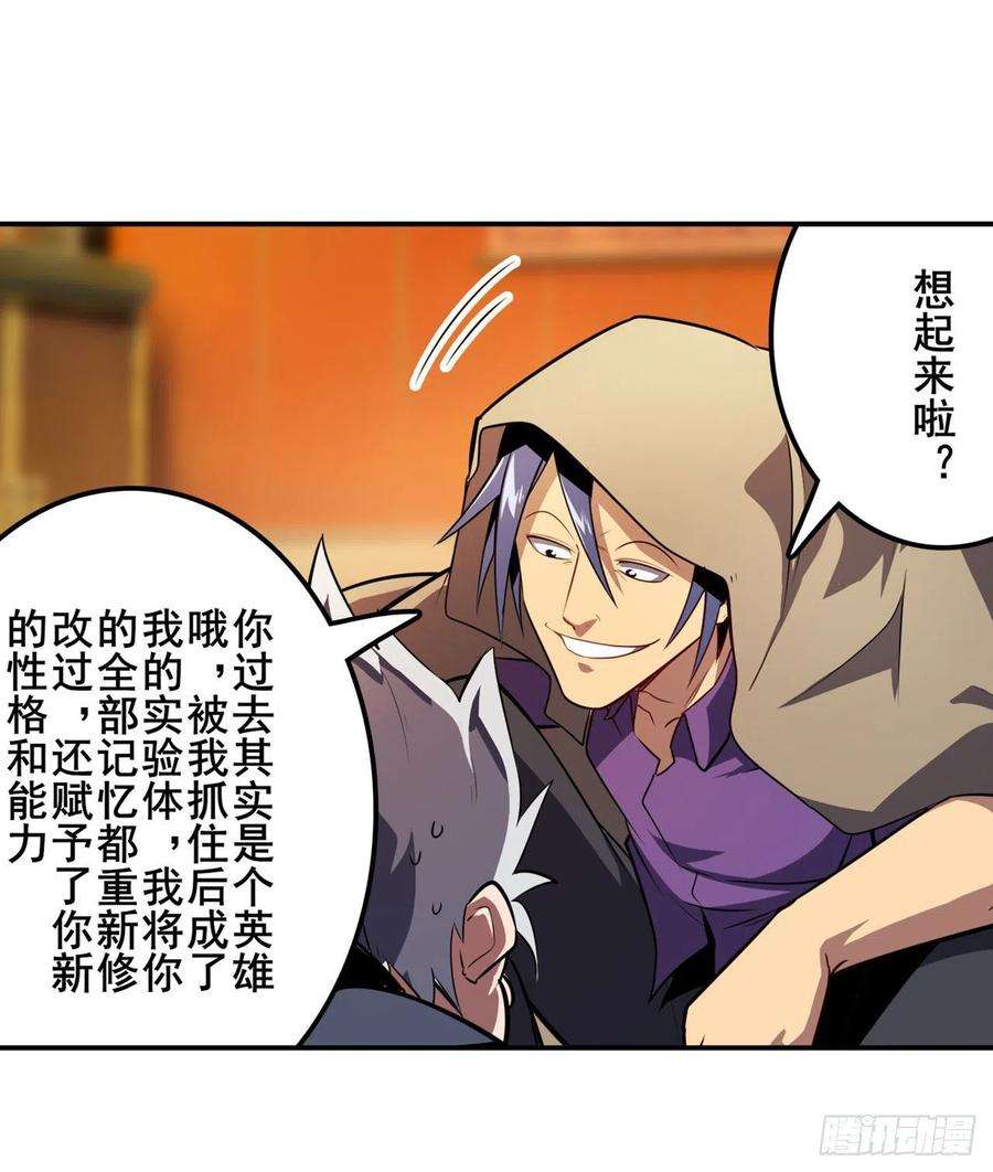 英雄再临（英雄？我早就不当了）死亡之匣