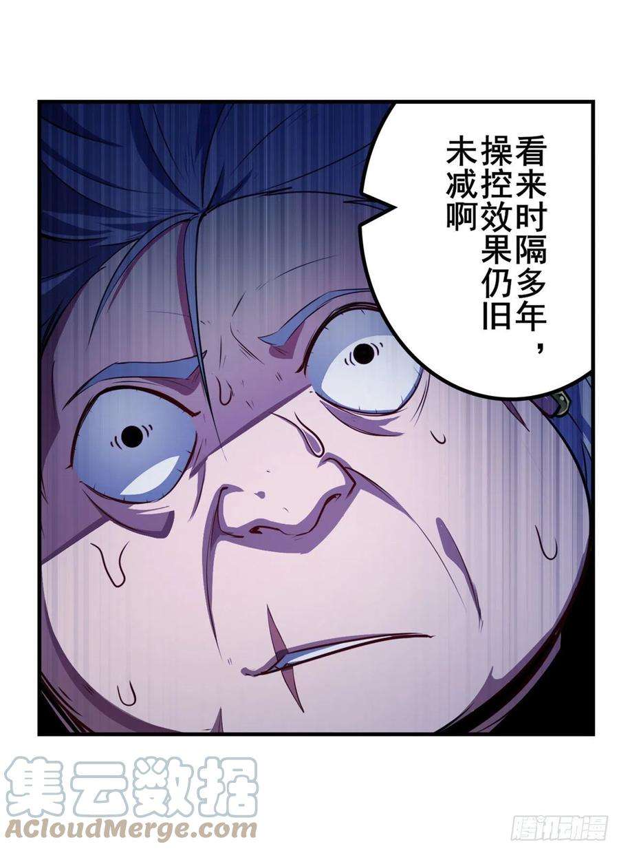 英雄再临（英雄？我早就不当了）死亡之匣