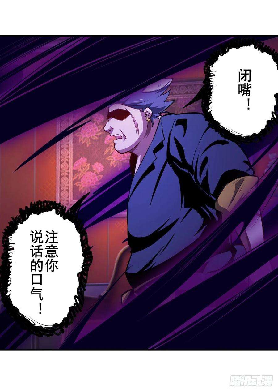 英雄再临（英雄？我早就不当了）死亡之匣