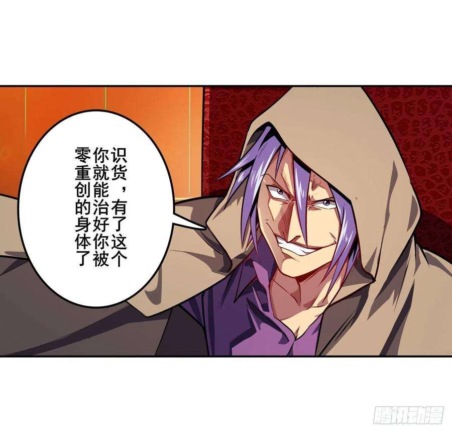 英雄再临（英雄？我早就不当了）死亡之匣
