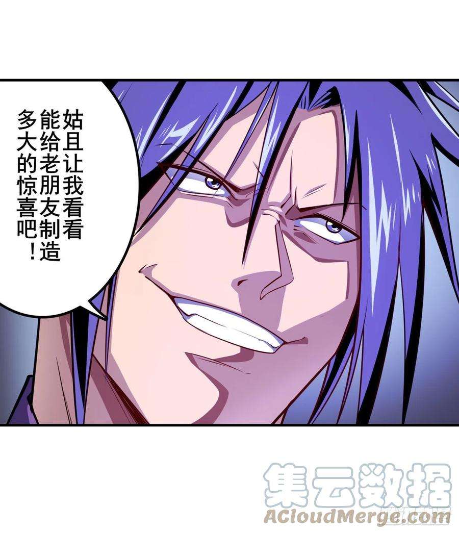 英雄再临（英雄？我早就不当了）死亡之匣