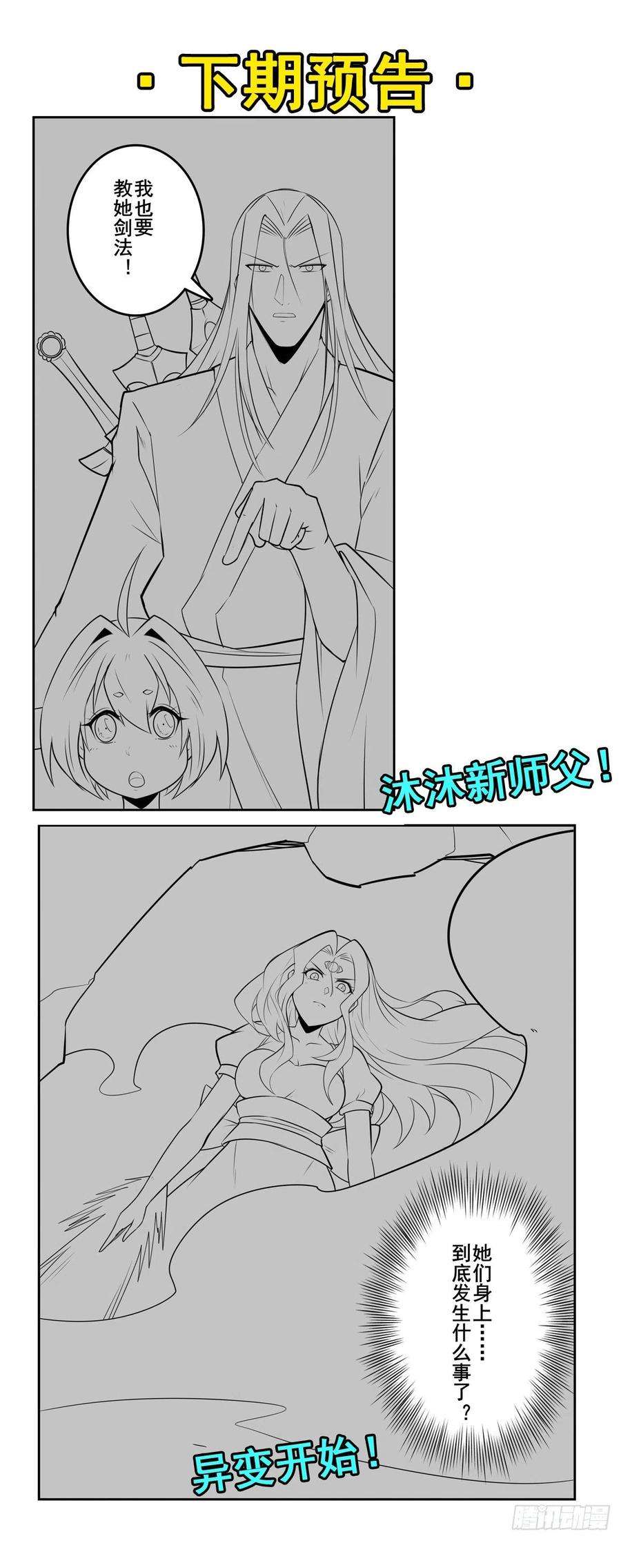 英雄再临（英雄？我早就不当了）死亡之匣