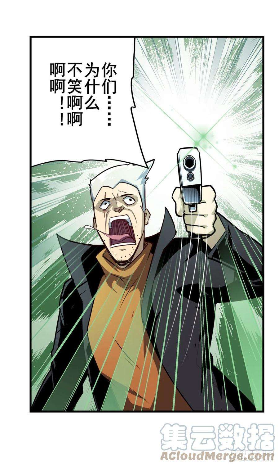 英雄再临（英雄？我早就不当了）死亡之匣