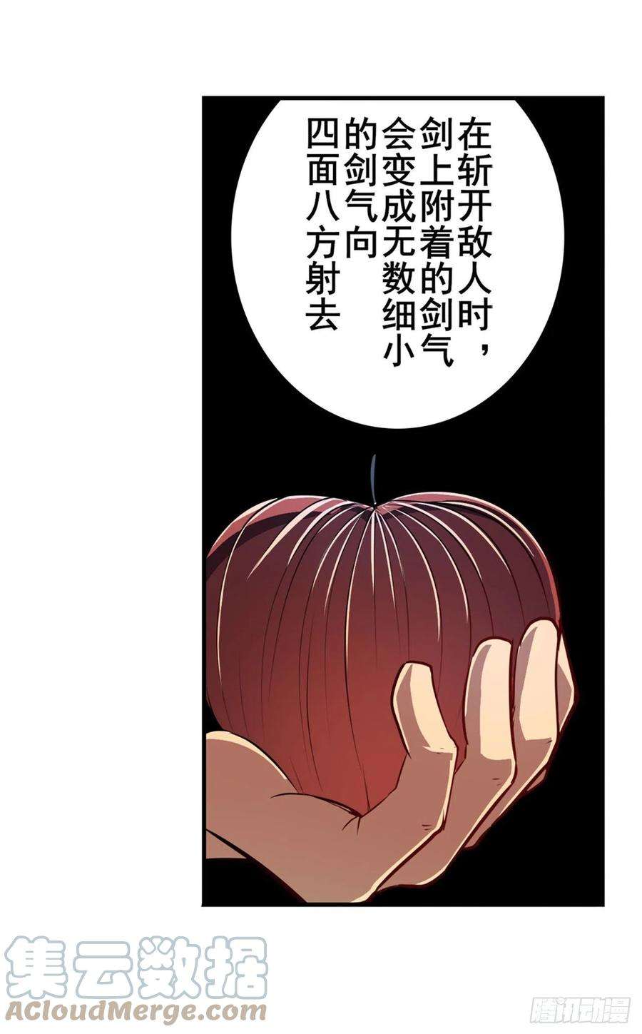 英雄再临（英雄？我早就不当了）混乱的前兆