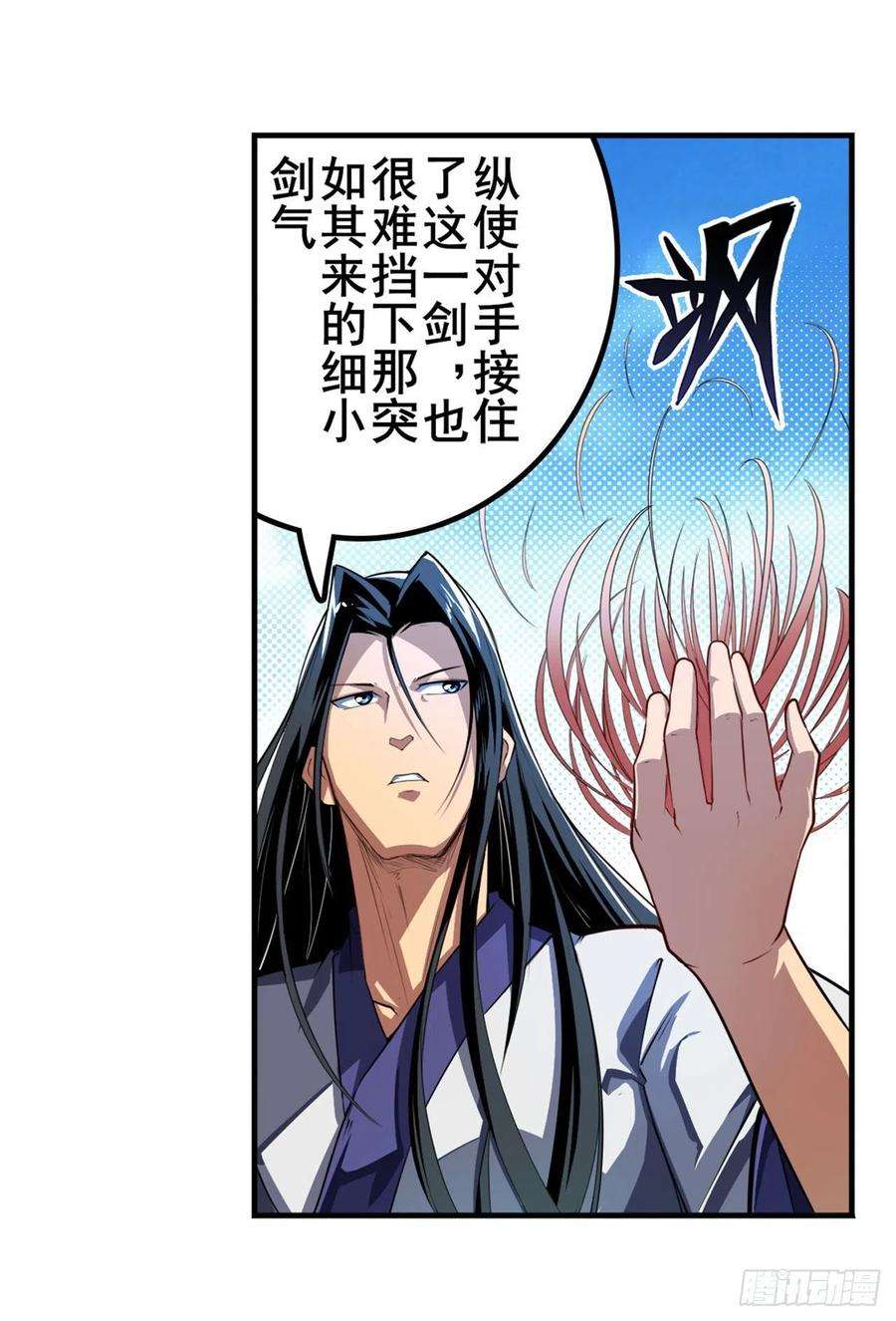 英雄再临（英雄？我早就不当了）混乱的前兆