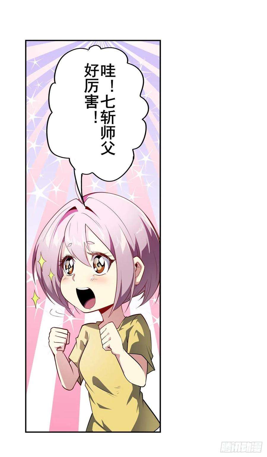 英雄再临（英雄？我早就不当了）混乱的前兆
