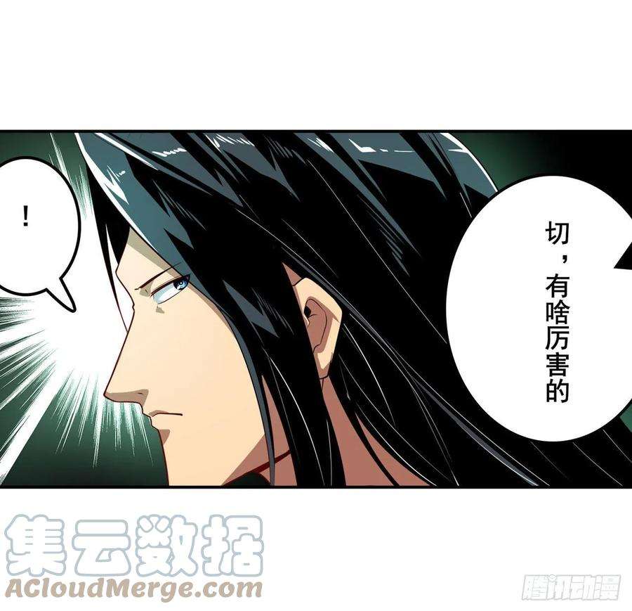 英雄再临（英雄？我早就不当了）混乱的前兆