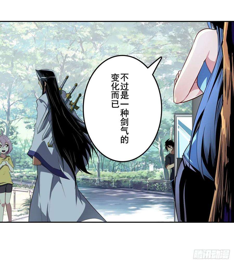 英雄再临（英雄？我早就不当了）混乱的前兆