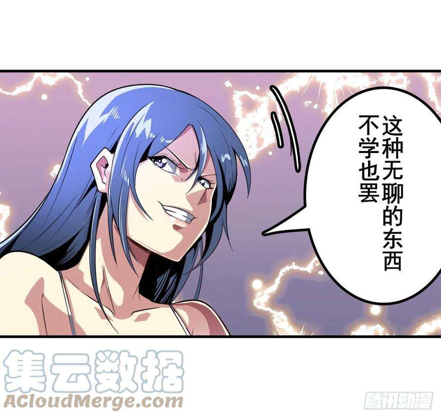 英雄再临（英雄？我早就不当了）混乱的前兆