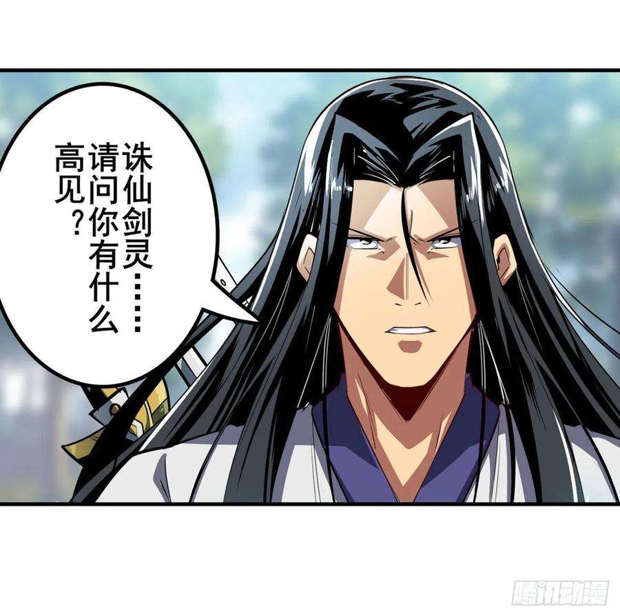 英雄再临（英雄？我早就不当了）混乱的前兆