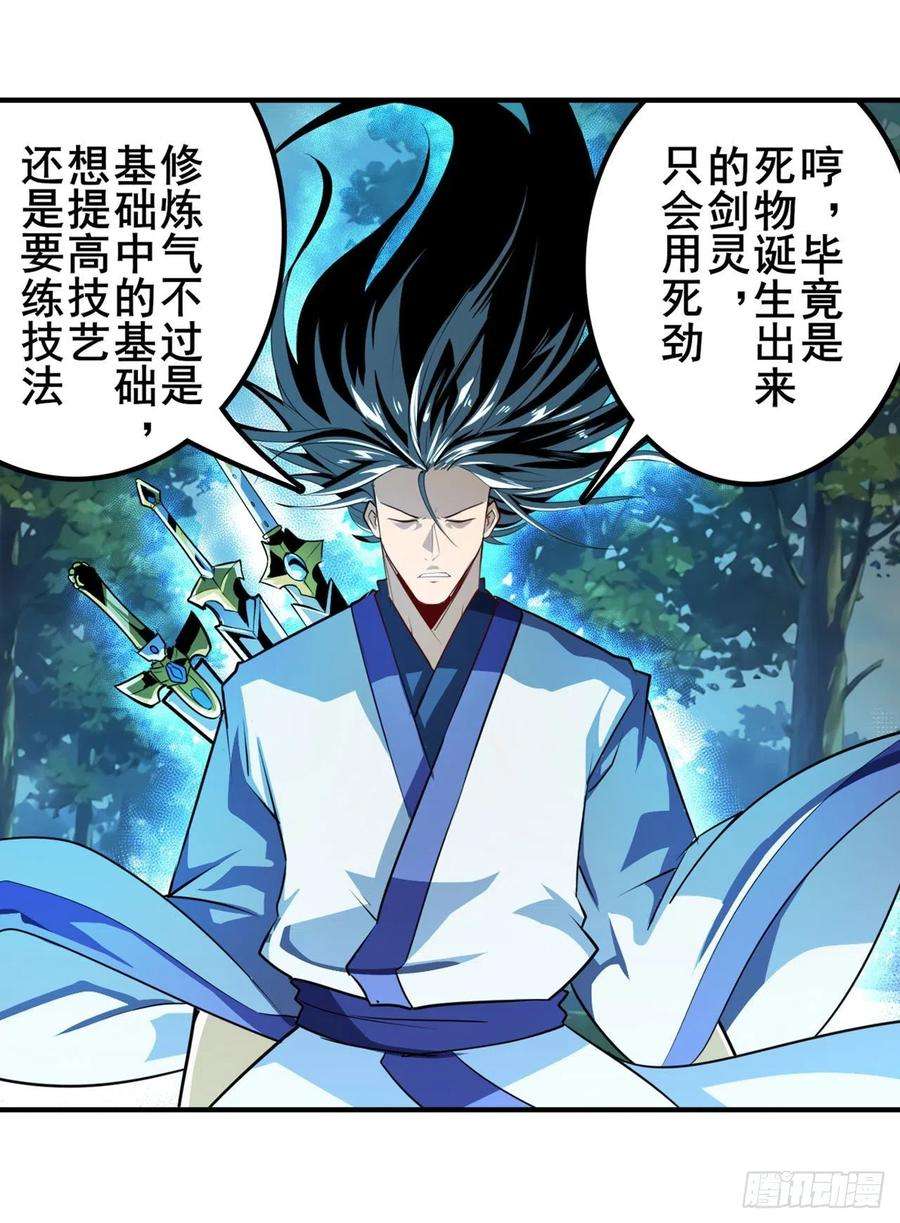 英雄再临（英雄？我早就不当了）混乱的前兆
