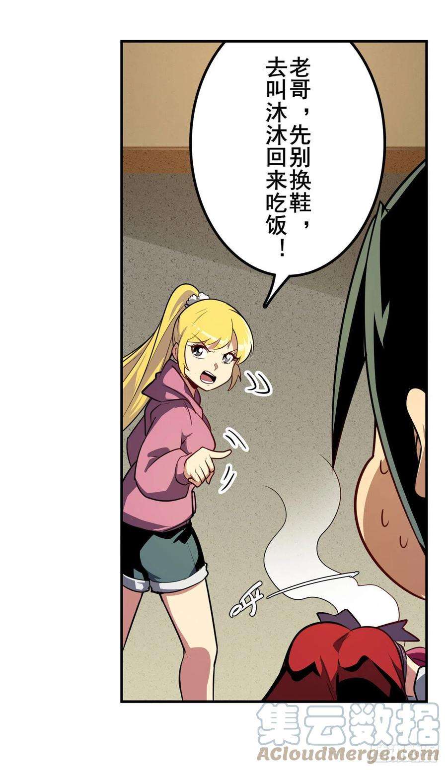 英雄再临（英雄？我早就不当了）混乱的前兆