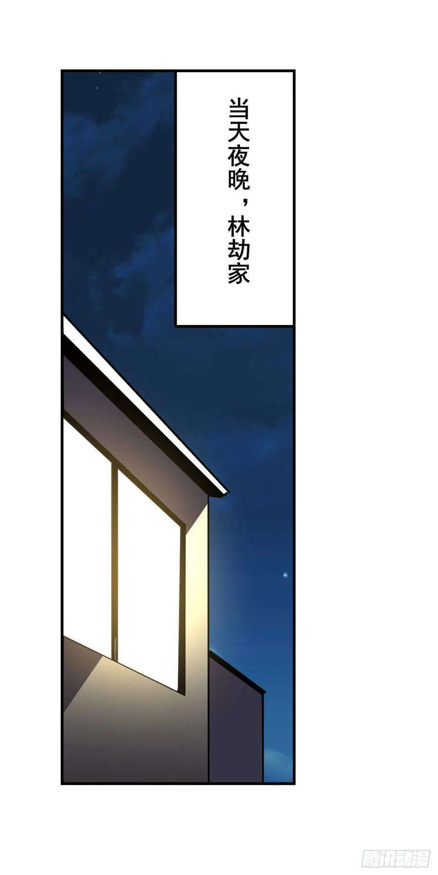 英雄再临（英雄？我早就不当了）混乱的前兆