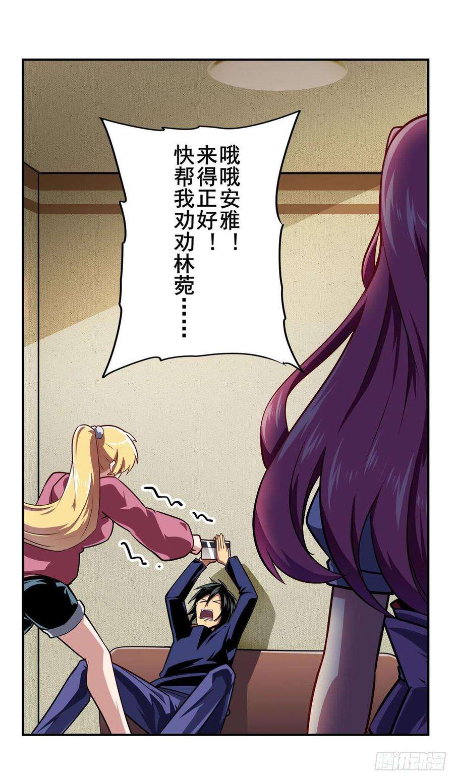 英雄再临（英雄？我早就不当了）混乱的前兆