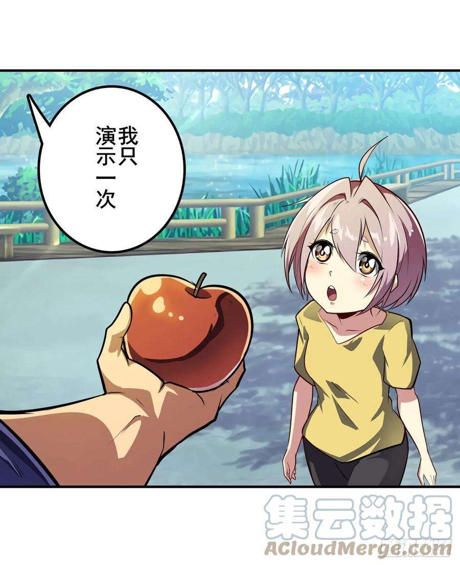 英雄再临（英雄？我早就不当了）混乱的前兆