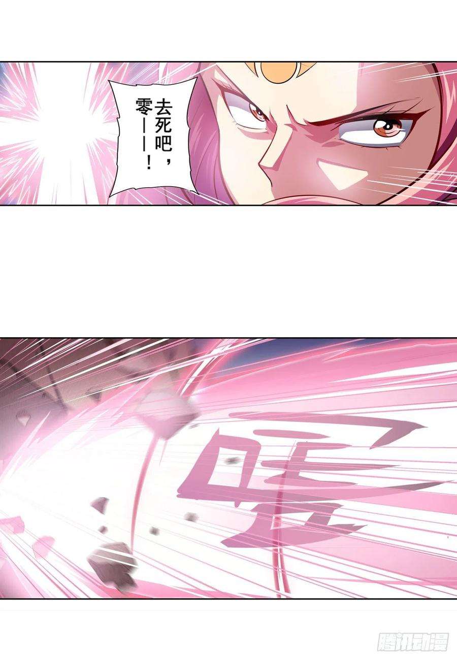 英雄再临（英雄？我早就不当了）混乱的前兆