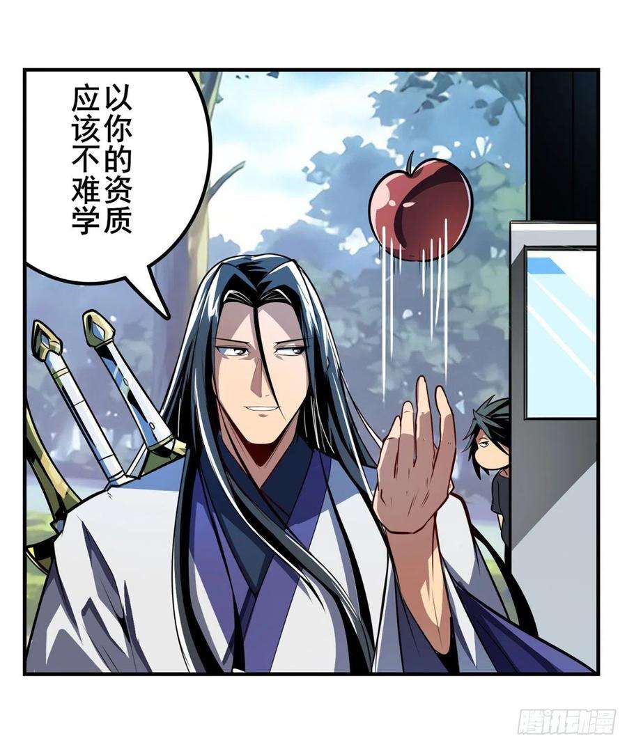 英雄再临（英雄？我早就不当了）混乱的前兆