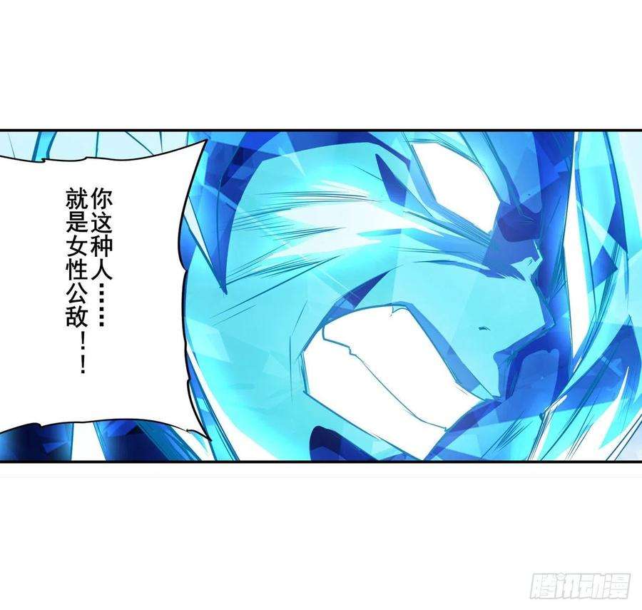 英雄再临（英雄？我早就不当了）异象
