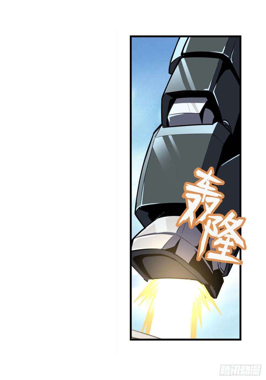 英雄再临（英雄？我早就不当了）异象