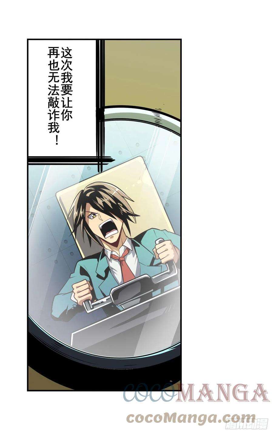 英雄再临（英雄？我早就不当了）异象