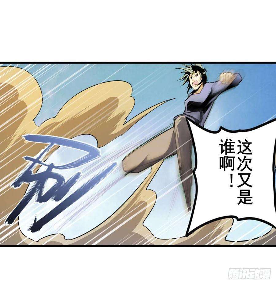 英雄再临（英雄？我早就不当了）异象