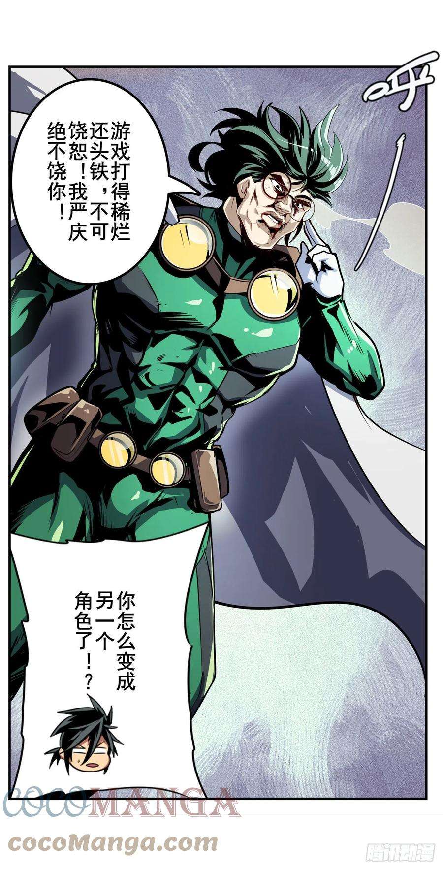 英雄再临（英雄？我早就不当了）异象