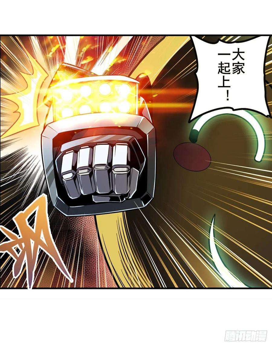 英雄再临（英雄？我早就不当了）异象