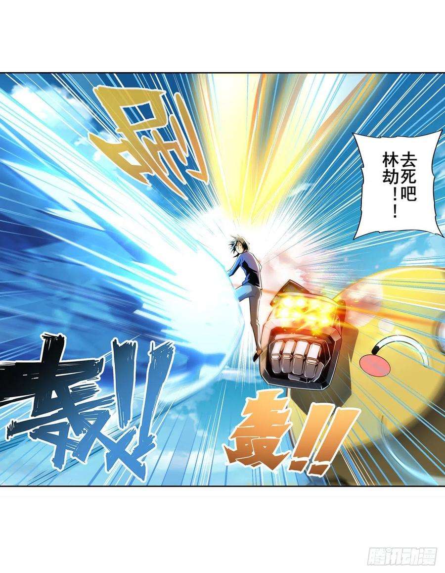 英雄再临（英雄？我早就不当了）异象