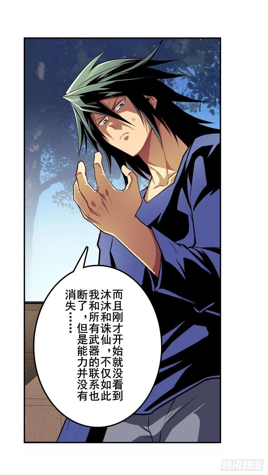 英雄再临（英雄？我早就不当了）异象